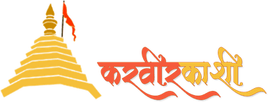 KarveerKashi Mandir Logo