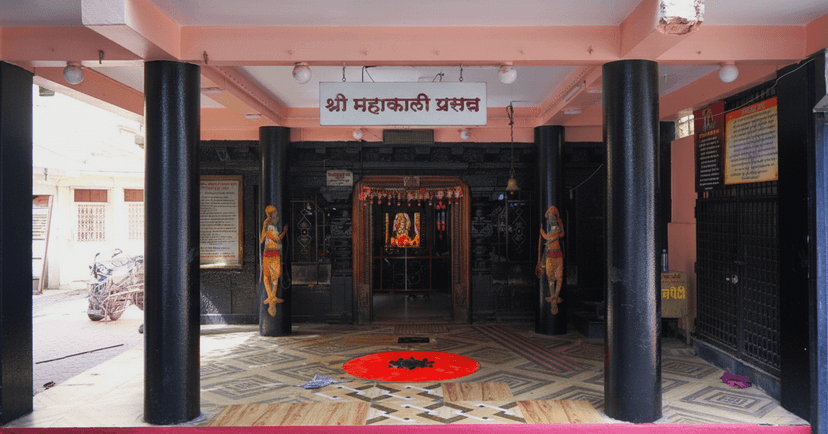 Shree Mahakali Temple